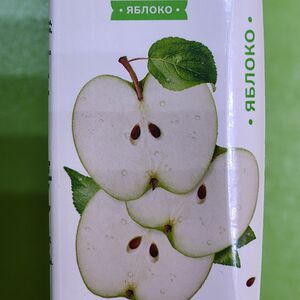 Сок яблочный 200 мл