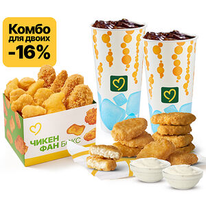 Фан Комбо для двоих