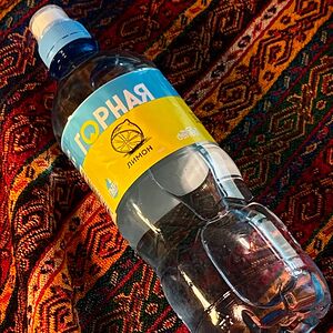 Горная Лимон 