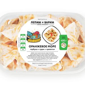 Оранжевое море