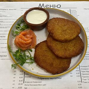 Драники с лососем