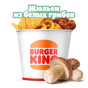 Кинг Букет Большой микс Жюльен из грибов