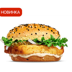 Фиш Бургер