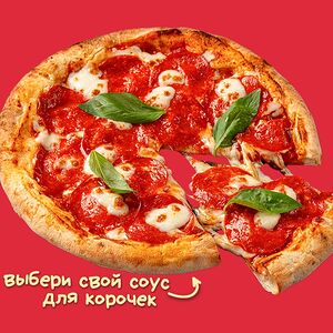 Пицца Пепперони