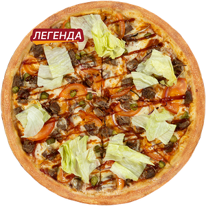 Пицца Бургер 33см