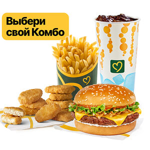 Фан Комбо