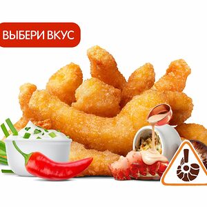 Креветки (9 шт.) с приправой
