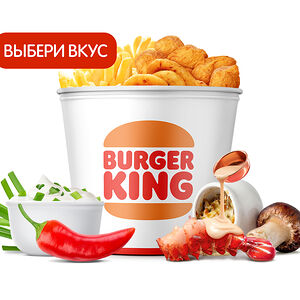 Кинг букет 