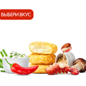 Сырные медальоны (3 шт.) с приправой