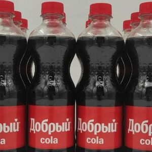 Кола Добрый