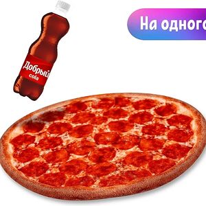 Пепперони + напиток