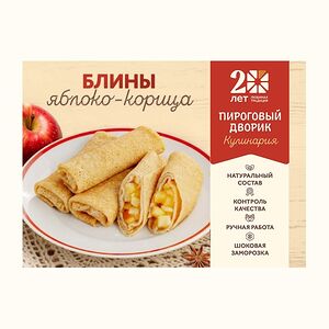Блины с яблоком и корицей 4 шт. замороженные