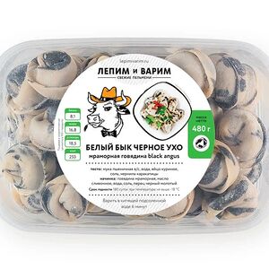 Белый бык, черное ухо из мраморной говядины