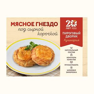 Мясные гнезда по-домашнему замороженные 2 шт.