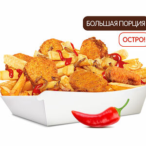 Острый Роял Наггетсы Фри XXL