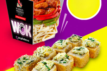 Бизнес-Ланч № 9