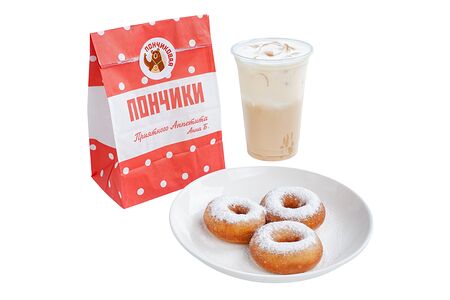 Пончики с сахарной пудрой и айс-кофе