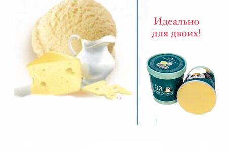 Швейцарский ланч. Пломбир из сливочного сыра