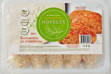 Котлеты из говядины Novelty