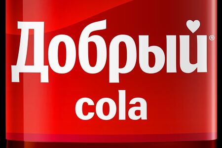Кола Добрый