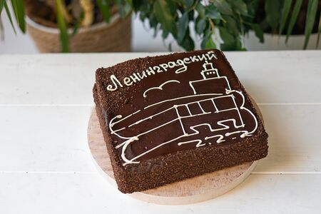 Ленинградский