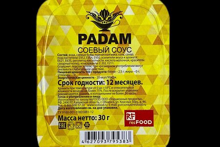 Соевый соус