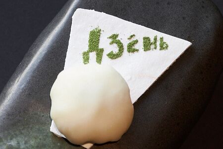 Моти Юдзу-тарт