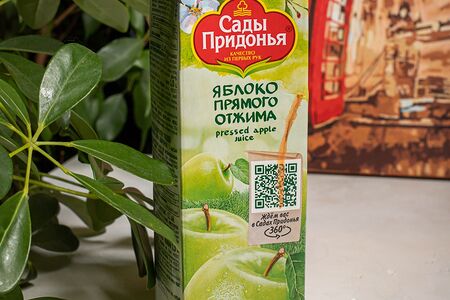 Сок яблочный Сады придонья