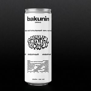 Имбирный эль bakunin безалкогольный