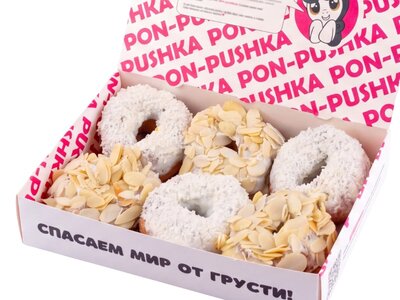 Бокс пончиков Нежность