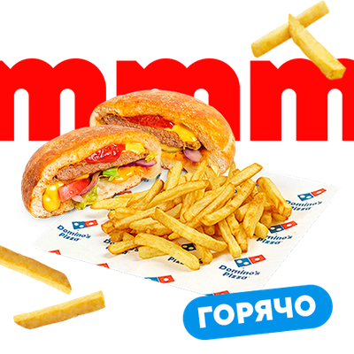 Биф Бургер Комбо
