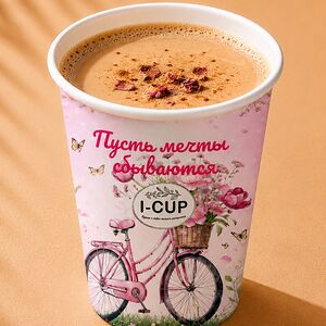 Чай масала