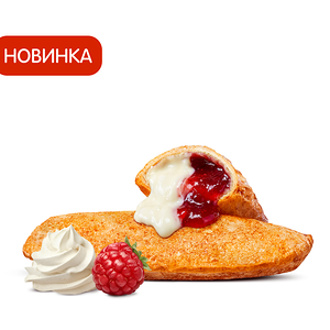 Пирожок Малина со сливками