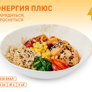 Киноа-боул с креветкой