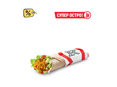 Шефролл Суперострый