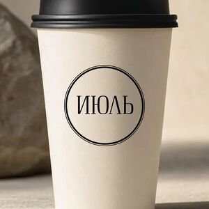Латте 300 мл