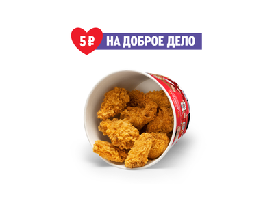 Баскет S 12 Острых Крылышек
