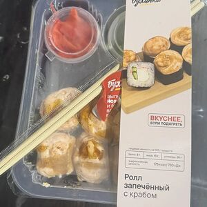 Ролл Запеченный с крабом