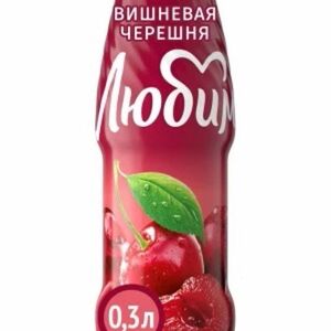 Сок любимый Вишня -Черешня 