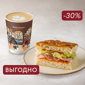 Сэндвич и напиток