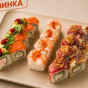 Сет Бруклин