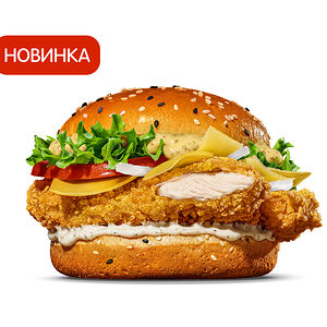Чикен Пармезан