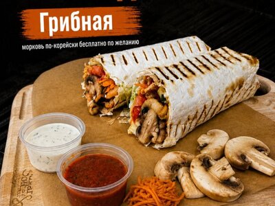 Грибная стандартная