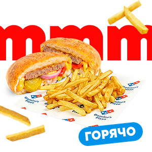 Тейсти Бургер Комбо