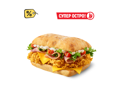 Шеф Сэндвич Суперострый
