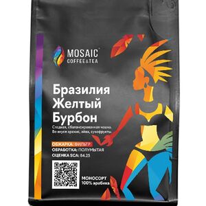 Кофе Бразилия Желтый Бурбон, обжарка под фильтр