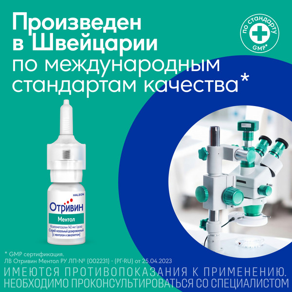 Изображение 10