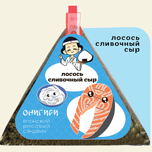 Онигири лосось-сливочный сыр