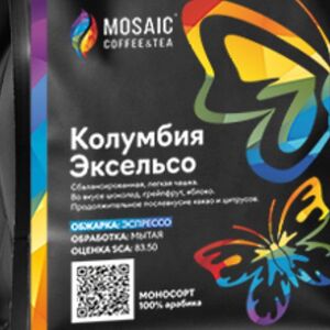 Кофе Колумбия Эксельсо, обжарка под эспрессо