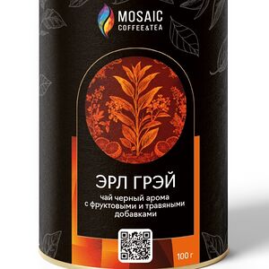 Черный чай Эрл Грэй